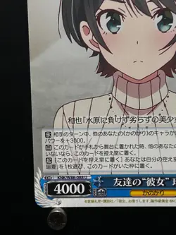 Ruka KNK/W86-088 U Rent a girlfriend Kanojo Okarishimasu Card Weiss Schwarz TCG - Image 5