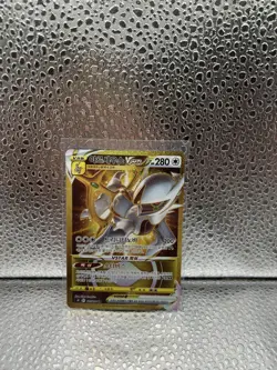 Arceus VSTAR UR 125/100 S9 Gold Star Birth Korean NM gold rare Pokemon Card - Image 1