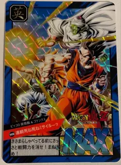 Carte Dragon Ball Super Battle Card 793 DBZ Carddass CCG Japan - Image 1