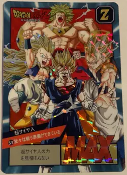 Carte Dragon Ball Z Super Battle Card Japan JCC Prism 798 DBZ Carddass Vegetto - Image 1
