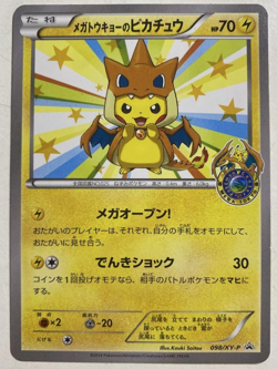 Pokemon Card Japanese NM Mega Tokyo Pikachu Charizard Poncho 098/XY-P Rare Japan - Image 1