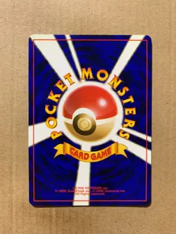 Japanese Dark Kadabra No. 064 Team Rocket - Uncommon Pokemon Card - NM/Mint - Image 2