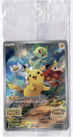[SEALED] PROMO Pikachu 001/SV-P Scarlet Violet Pokemon Card Japan US SELLER - Image 1