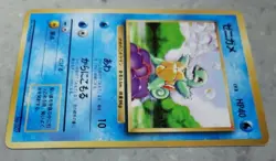 Vintage 1996 Pokemon TCG Squirtle (Base Set 1st Edition) - 007 *NO RARITY* - Image 2