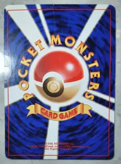 Vintage 1996 Pokemon TCG Squirtle (Base Set 1st Edition) - 007 *NO RARITY* - Image 5