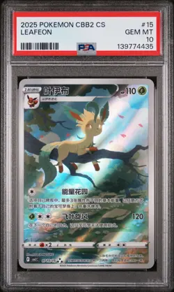 PSA 10 2025 Simplified Chinese Pokemon Leafeon Gem Pack Vol 2 CBB2 CS 07 15 - Image 1