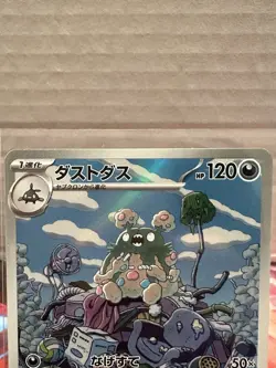 Pokemon Japanese Garbodor AR 075/066 Ancient Roar SV4K NM Art Rare - Image 2