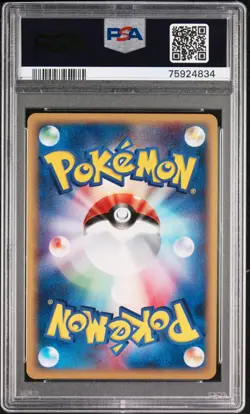 Tyranitar Pokemon 2001 Holo E-Series Expedition 1st ED Japanese 127/128 PSA 8 - Image 2