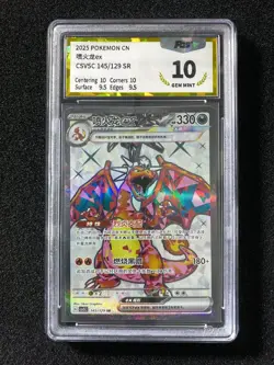 2025 Pokemon TCG S-Chinese CSV5C 145/129 SR Super Rare Charizard ex PGS 10 LU57 - Image 1