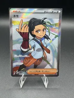 Nemona 343/190 SR Full Art Super Rare sV4a: Shiny Treasure ex - Japanese Pokemon - Image 1