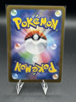 Nemona 343/190 SR Full Art Super Rare sV4a: Shiny Treasure ex - Japanese Pokemon - Image 2