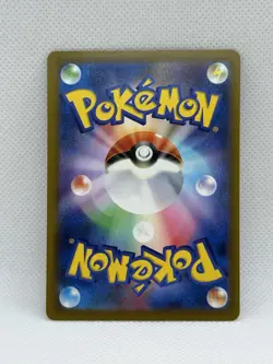 Pokemon TCG, Mega Diancie ex SAR, 238/193, M2a: Mega Dream Ex, Japanese, NM/Mint - Image 2