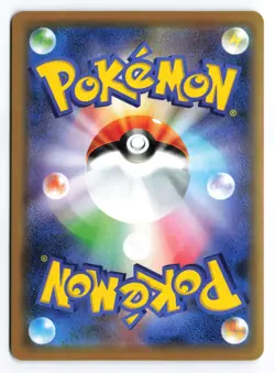 NM Armored Mewtwo #365/SM-P Movie Promo Japanese Pokemon TCG - Image 2