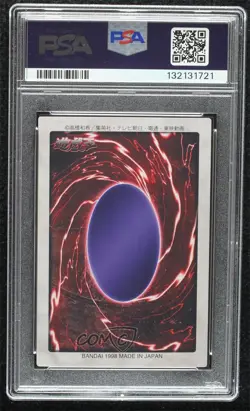 Silver Fang Japanese YuGiOh Bandai OCG: 1st Generation PSA 8 1998 - Image 2