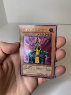 Yugioh Jinzo Ultimate Rare 308-057 JAPANESE The Sanctuary In The Sky NM - Image 4