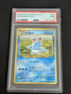 PSA 9 MINT Azumarill 2000 Japanese Neo Genesis 184 SWIRL Holo Rare Pokemon Card - Image 1