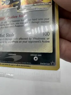 Pokemon TCG Greninja Gold Star SWSH144 Celebrations Black Star Promo Card Sealed - Image 5
