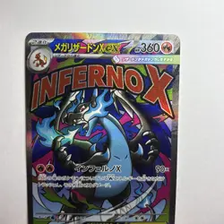 [US SELLER] Pokemon Card Japanese MEGA Charizard X ex MA 223/193 MEGA Dream M2a - Image 3