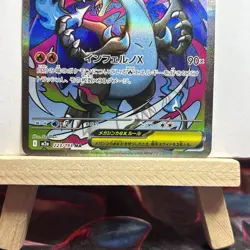 [US SELLER] Pokemon Card Japanese MEGA Charizard X ex MA 223/193 MEGA Dream M2a - Image 4