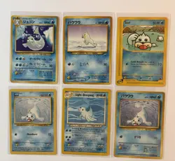 Seel & Dewgong Pokemon Vintage Card Lot (6) Neo Genesis, E Reader, Japanese - Image 1