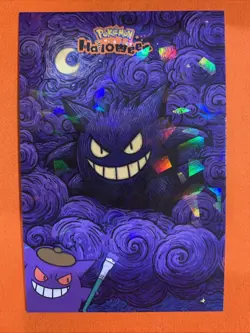 Gengar Van Gogh - Cracked Ice Holo - Halloween Card Database 2025 - Pokemon - Image 1
