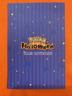 Gengar Van Gogh - Cracked Ice Holo - Halloween Card Database 2025 - Pokemon - Image 2