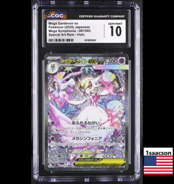 CGC 10 Mega Gardevoir ex SAR 087 M1S Symphonia Japanese Pokemon Card psa - Image 1
