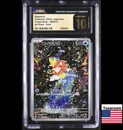 PRISTINE CGC 10 Magikarp AR 080 sv1a Triplet Beat Art Japanese Pokemon Card psa - Image 1