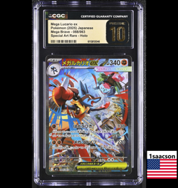 PRISTINE CGC 10 Mega Lucario ex SAR 088 Mega Brave Japanese Pokemon Card psa - Image 1