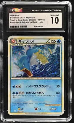 Pokemon Gyarados 007/032 Pokemon Trading Card Game Classic Japanese CGC 10 - Image 1