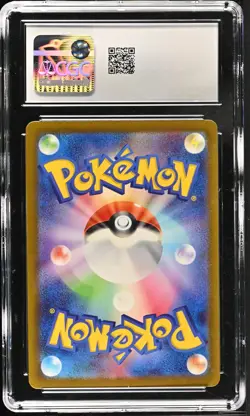 Pokemon Gyarados 007/032 Pokemon Trading Card Game Classic Japanese CGC 10 - Image 2