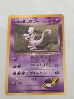 1999 Team Rocket Mewtwo Japanese Pokemon Gym 2 Holo Rare Card NO.150 - Image 1