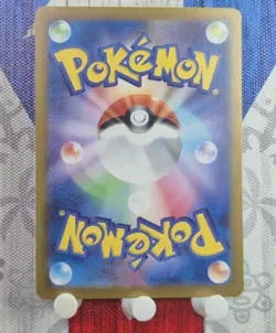 Wartortle 171/165 Sv2a: Pokemon Card 151 Holo (Japanese) Illustration Rare - Image 2