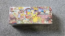 Pokemon Center Tohoku Special Box Japanese - SEALED IN HAND UK STOCK - Image 1