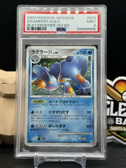 Swampert 029 Pokemon Beat of the Frontier 1st Ed Japanese Holo Rare PSA 9 (CB) - Image 1
