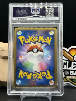 Swampert 029 Pokemon Beat of the Frontier 1st Ed Japanese Holo Rare PSA 9 (CB) - Image 2