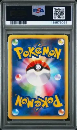 2001 POKEMON JAPANESE VS 1ST EDITION #040 PRYCE'S CLOYSTER PSA 9 - Image 2