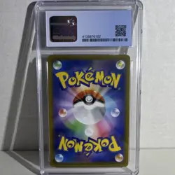 Pokemon Charizard VMAX Climax 187/184 Japanese 2021 CGC 10 Perfect - Image 2