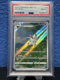 PSA 10 2025 Simplified Chinese Pokemon Sylveon Gem Pack Vol 2 CBB2 CS 09 15 - Image 1