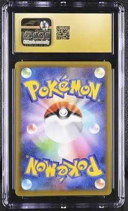 PRISTINE CGC 10 Shining Magikarp 010/025 25TH s8a-p Japanese Pokemon Promo - Image 2