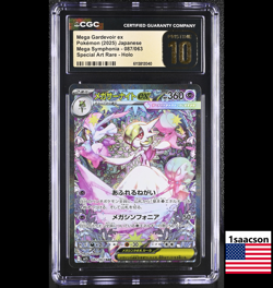 PRISTINE CGC 10 Mega Gardevoir ex SAR 087 m1S Symphonia Japanese Pokemon psa - Image 1