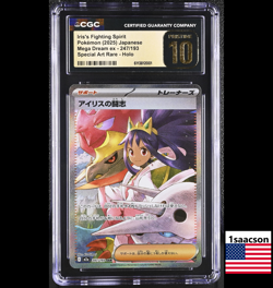 PRISTINE CGC 10 Iris's Fighting Spirit SAR 247 M2a Mega Dream Japanese Pokemon - Image 1
