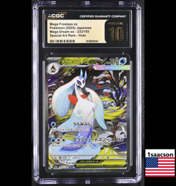 PRISTINE CGC 10 Mega Froslass ex SAR 233 M2a Mega Dream Japanese Pokemon psa - Image 1