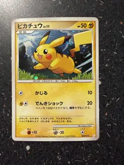 Pokemon 2008 PT Pikachu Half Deck - Pikachu 004/015 Holo Card - Image 1