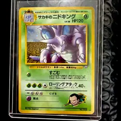 Vintage Pokemon Japanese Giovanni's Nidoking No. 034 Holo Rare Gym 2 Challenge - Image 1