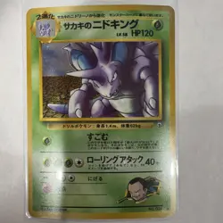Vintage Pokemon Japanese Giovanni's Nidoking No. 034 Holo Rare Gym 2 Challenge - Image 2