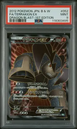 2012 Pokemon JPN B&W Dragon Blast #052 Fa/Terrakion Ex-1st Edition PSA 9 - Image 1