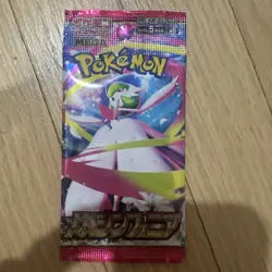 NEW Sealed Pokemon Packs - Mega Symphonia Booster Pack Japanese Card TCG - Image 1
