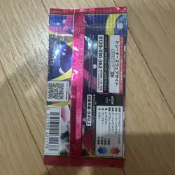 NEW Sealed Pokemon Packs - Mega Symphonia Booster Pack Japanese Card TCG - Image 2