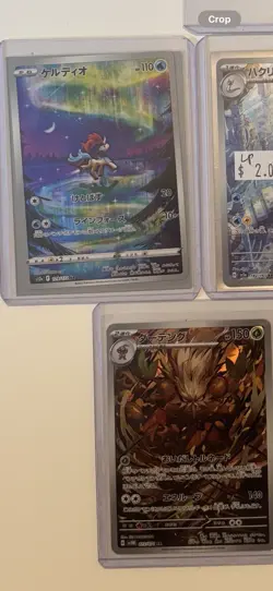 Lot Of 5 Japanese Pokemon Cards LP-Nm - Image 1